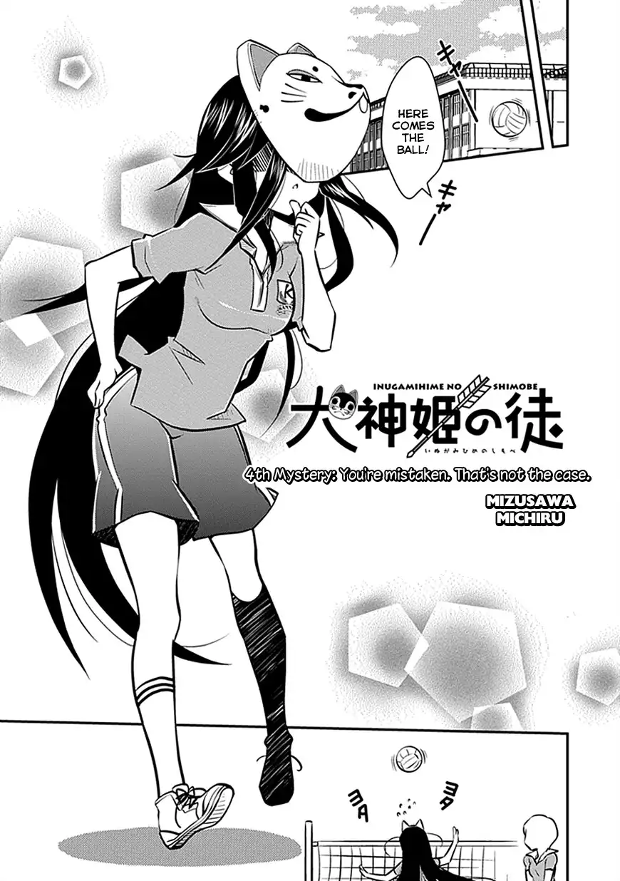 Inugamihime no Shimobe Chapter 4 3